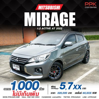 2022 Mitsubishi MIRAGE 1.2 Active