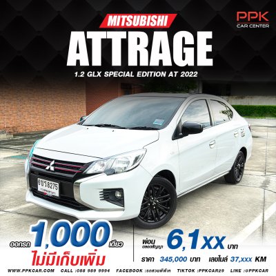 2022 Mitsubishi ATTRAGE 1.2 GLX Special Edition