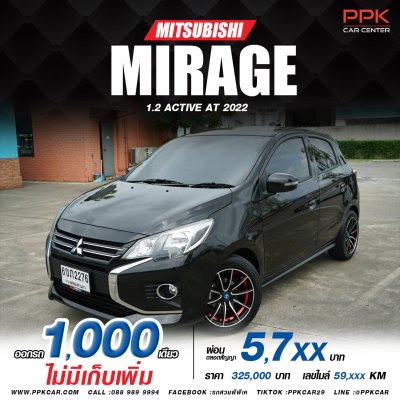 2022 Mitsubishi MIRAGE 1.2 Active