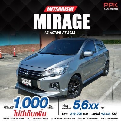 2022 Mitsubishi MIRAGE 1.2 Active