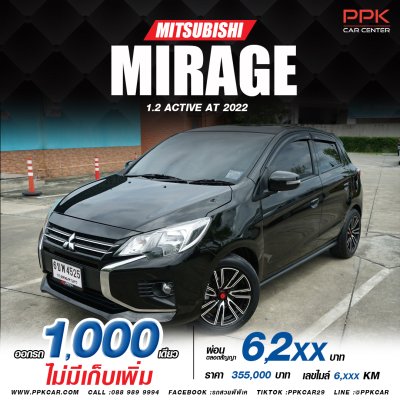 2022 Mitsubishi MIRAGE 1.2 Active