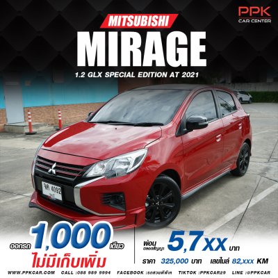 2021 Mitsubishi MIRAGE 1.2 GLX Special Edition