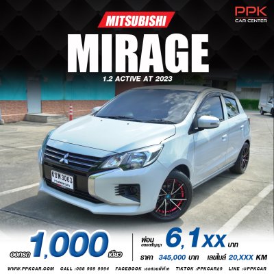 2023 Mitsubishi MIRAGE 1.2 Active