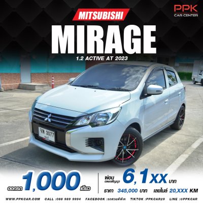 2023 Mitsubishi MIRAGE 1.2 Active