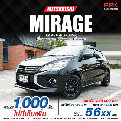 2022 Mitsubishi Mirage 1.2 Active Hatchback