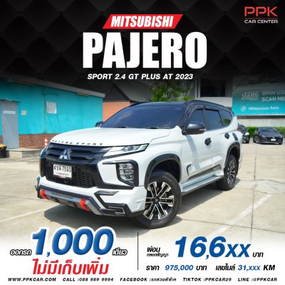 2023 Mitsubishi Pajero Sport 2.4 GT Plus
