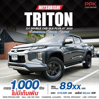 2020 Mitsubishi TRITON 2.4 Double Cab GLS Plus