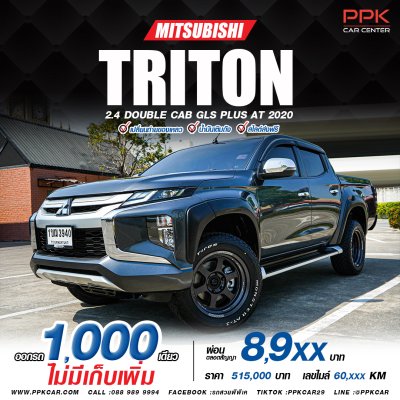 2020 Mitsubishi TRITON 2.4 Double Cab GLS Plus