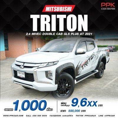 2021 Mitsubishi TRITON 2.4 DOUBLE CAB GLS Plus