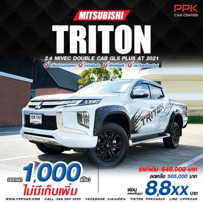 2021 Mitsubishi Triton 2.4 Double Cab GLS Plus