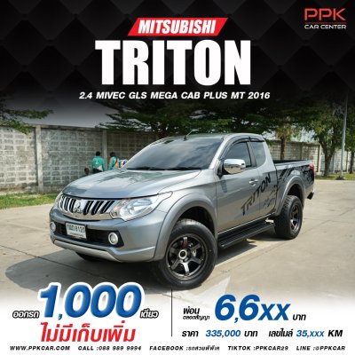 2016 MITSUBISHI TRITON  2.4 MIVEC GLS PLUS MEGACAB
