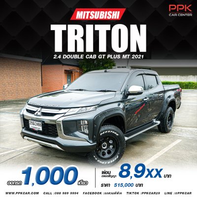 2021 Mitsubishi TRITON 2.4 GT Plus DOUBLE CAB