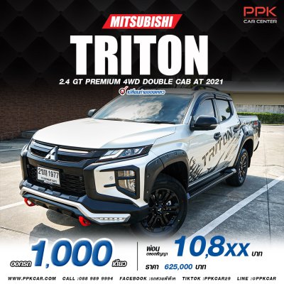2021 Mitsubishi TRITON 2.4 Double Cab GT Premium 4WD