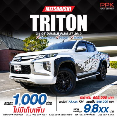 2022 Mitsubishi Triton 2.4 Double Cab GT Plus