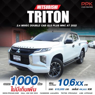 2022 Mitsubishi TRITON 2.4 GLS Plus Double Cab