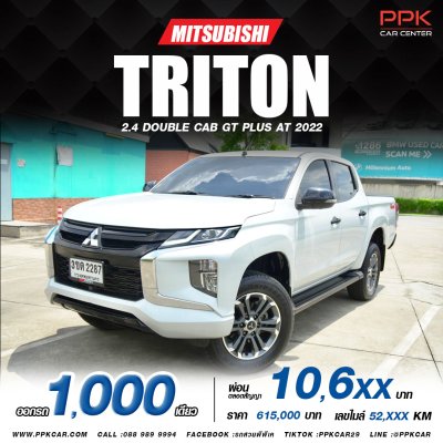 2022 Mitsubishi TRITON 2.4 DOUBLE CAB (ปี 18-23) GT Plus Double Cab Pickup