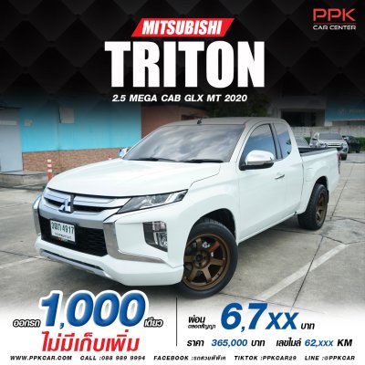 2020 Mitsubishi TRITON 2.5 MEGA CAB GLX