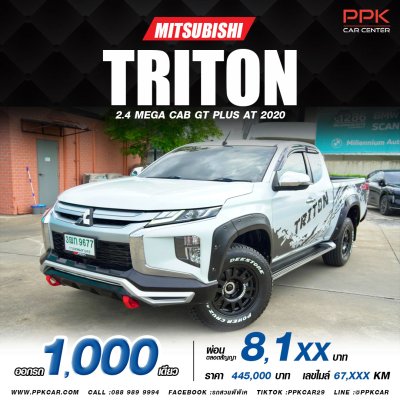 2020 Mitsubishi TRITON 2.4 MEGA CAB (ปี 18-23) GT Plus Mega Cab Pickup