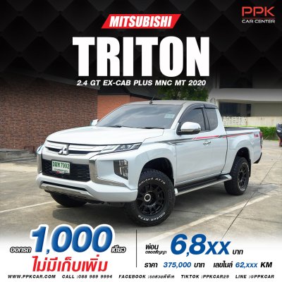 2020 MITSUBISHI TRITON  2.4 GT PLUS MEGA CAB