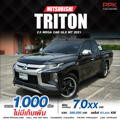 2021 MITSUBISHI TRITON 2.5 GLX MEGA CAB