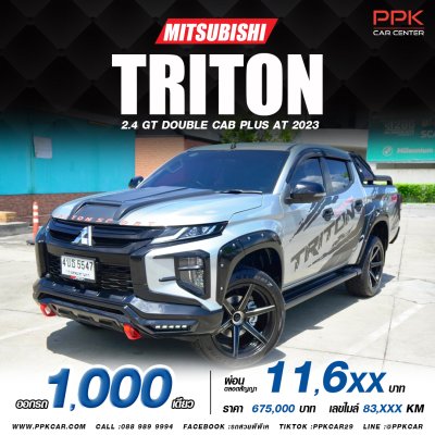 2023 Mitsubishi Triton 2.4 DOUBLE CAB GT Plus
