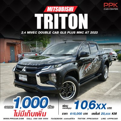 2023 Mitsubishi TRITON 2.4 DOUBLE CAB (ปี 18-23) GLS Plus Double Cab Pickup