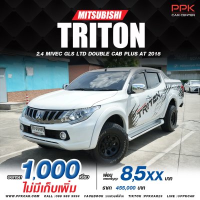 2018 Mitsubishi TRITON 2.4 DOUBLE CAB (ปี 14-19) GLS LTD Plus