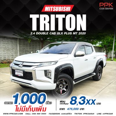 2020 Mitsubishi TRITON 2.4 GLX Plus DOUBLE CAB