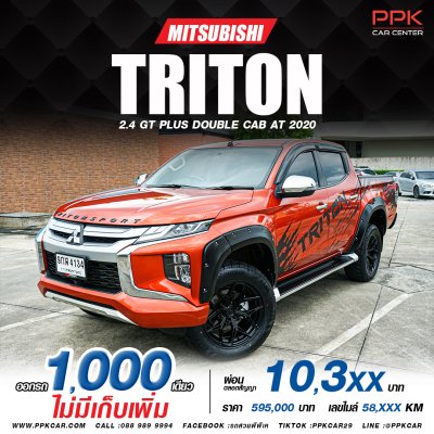 2020 Mitsubishi TRITON 2.4 GT Plus Double Cab