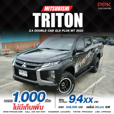 2022 Mitsubishi TRITON 2.4 GLS Plus Double Cab