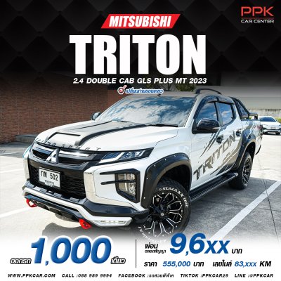 2023 Mitsubishi TRITON 2.4 Double Cab  GLS Plus