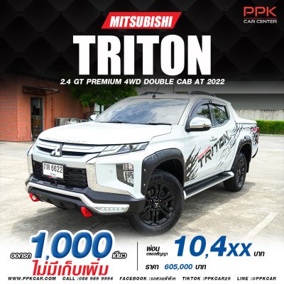 2022 Mitsubishi TRITON 2.4 GT Premium Double Cab 4WD