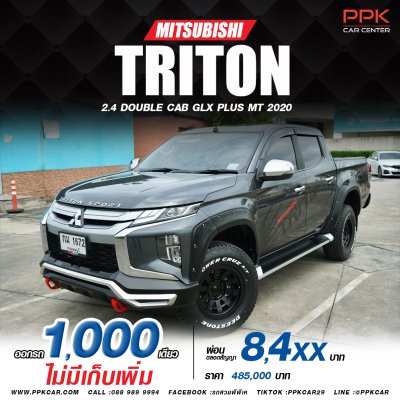 2020 Mitsubishi TRITON 2.4 GLX Plus Double Cab