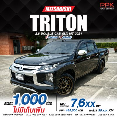 Mitsubishi TRITON 2.5 DOUBLE CAB (ปี 18-23) GLX Double Cab Pickup