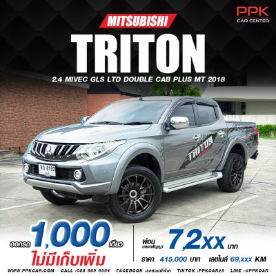 2018  MITSUBISHI TRITON  2.4 GLS LTD PLUS DBL CAB