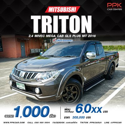 2016 Mitsubishi Triton 2.4 GLS Plus Mega Cab