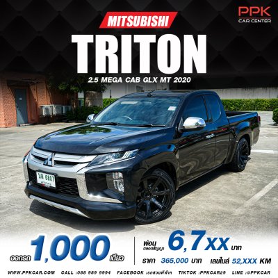 2020 Mitsubishi TRITON 2.5 MEGA CAB GLX