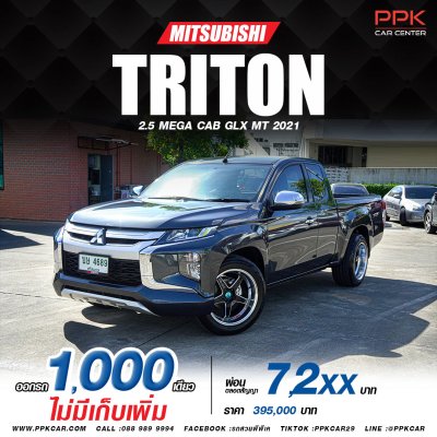 2021 MITSUBISHI TRITON 2.5 GLX MEGA CAB