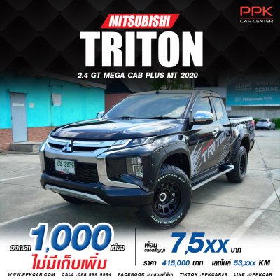 2020 Mitsubishi Triton 2.4 MEGA CAB GT Plus