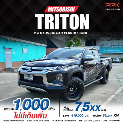 2020 Mitsubishi Triton 2.4 MEGA CAB GT Plus