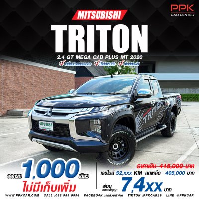 2020 Mitsubishi Triton 2.4 Mega Cab GT Plus