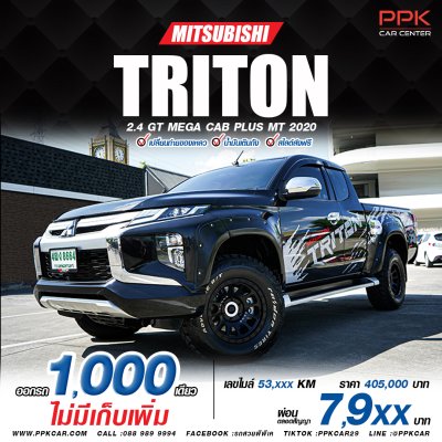 2020 Mitsubishi Triton 2.4 Mega Cab GT Plus