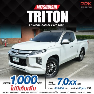 2022 Mitsubishi TRITON 2.5 MEGA CAB GLX