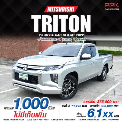 2022 Mitsubishi Triton 2.5 GLX Mega Cab