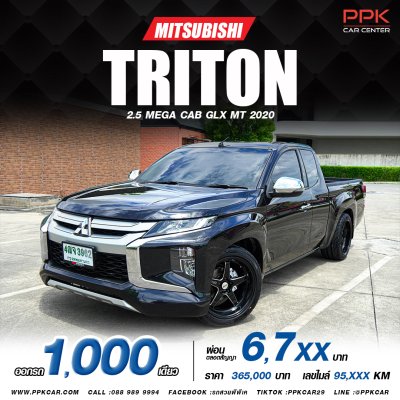 2020 Mitsubishi TRITON 2.5 MEGA CAB GLX