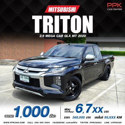 2020 Mitsubishi TRITON 2.5 MEGA CAB GLX