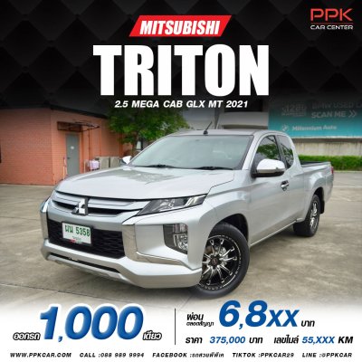 2021 Mitsubishi Triton 2.5 MEGA CAB (ปี 18-23) GLX Pickup