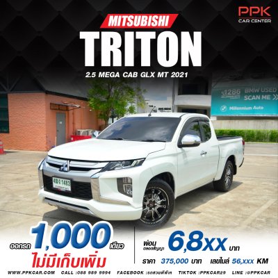 2021 Mitsubishi Triton 2.5 MEGA CAB GLX