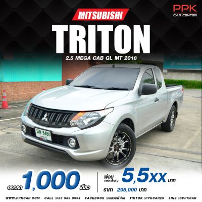 2018 Mitsubishi Triton 2.5 MEGA CAB GL