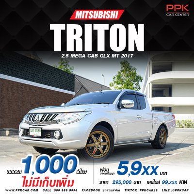 2017 MITSUBISHI TRITON 2.5 GLX MEGA CAB